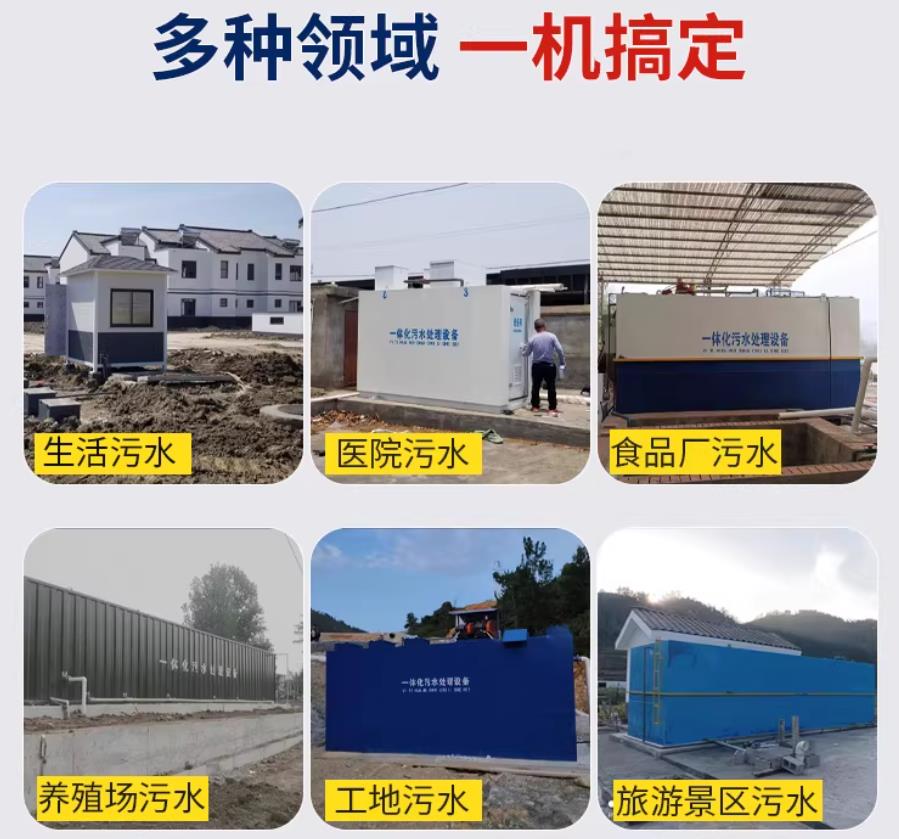 晋宁场景全覆盖！甘肃嘉源通一体化污水处理设备，适配城乡工业全场景污水治理